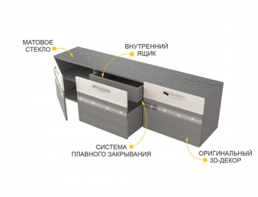 ТВ-тумба Витра Графит 604.03