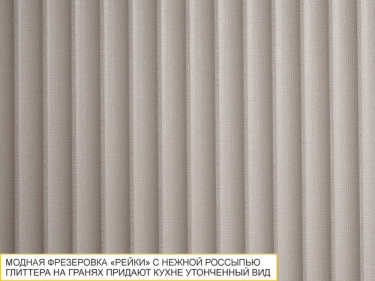 Шкаф-сушка кухонный лев/прав Витра Флоренция 107.33