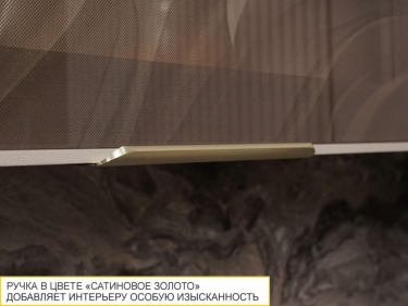 Шкаф-витрина кухонный лев/прав Витра Флоренция 107.15
