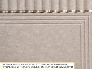 Напольный шкаф лев/прав Витра Флоренция 107.54