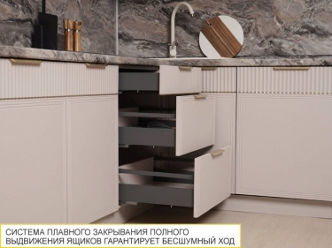 Напольный шкаф 3 ящика с системой плавного закрывания Витра Флоренция 107.90