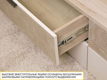 ТВ-тумба Витра Кашемир 608.03