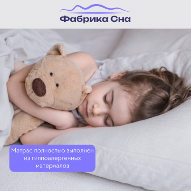 Матрас Фабрика сна Baby Sleep 80х160 80/160