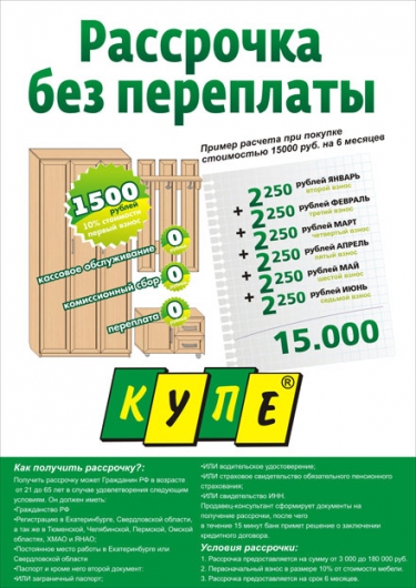 Шкаф-купе вишня