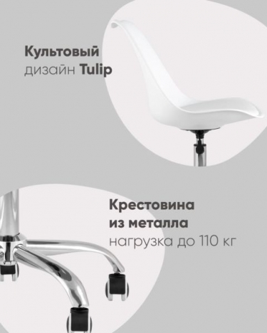 Стул офисный Stool Group BLOK SN пластиковый серый NC
