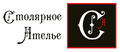 Столярное Ателье (Woodmade)