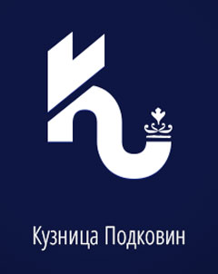 Podkovin Кузница