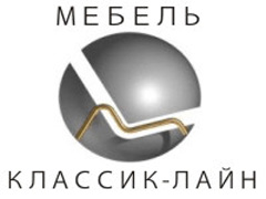 КЛАССИК-ЛАЙН