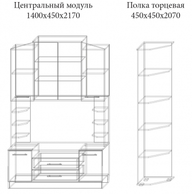 Стенка Макарена
