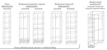 Стенка Макарена