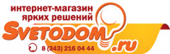 СветоДом