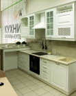 Кухня Классика белая