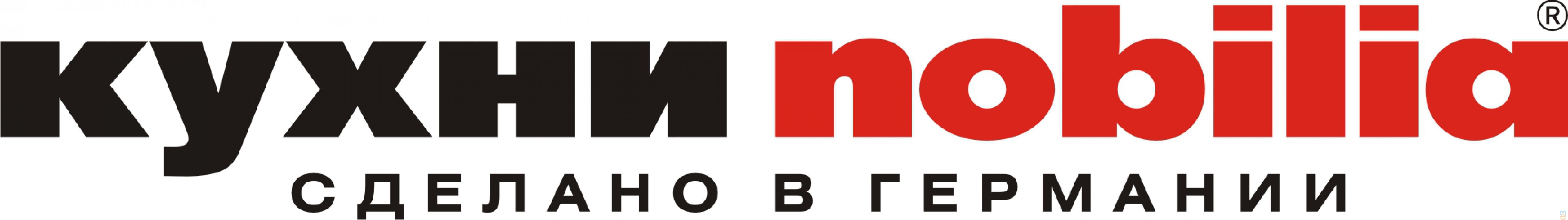 Nobilia кухни (сделано в Германии)