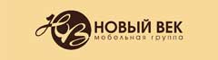 Новый век