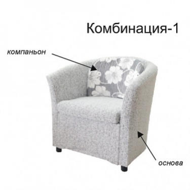 Кресло ЭКО-1