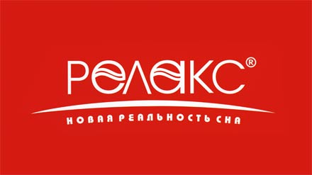 Релакс