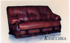 Диван Классика А