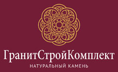ГранитСтройКомплект