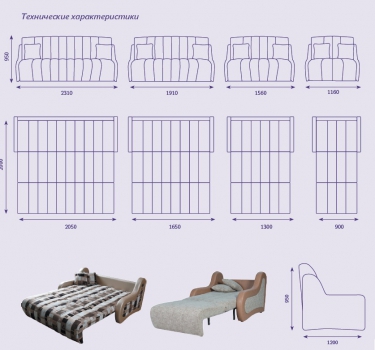 Токио диван прямой (ППУ, Аккордеон)