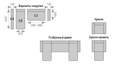 Угловой диван " Инфинити 14-1″