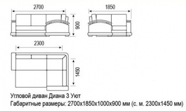 Диван Уют 3-1