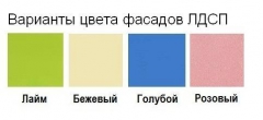 Детская Караван 8