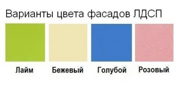 Детская Караван 8