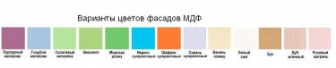 Детская Лада