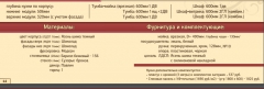 Кухонный гарнитур Декор