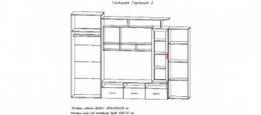 Гостиная Гармония 2