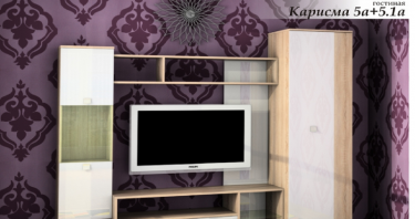 Гостиная Карисма 5