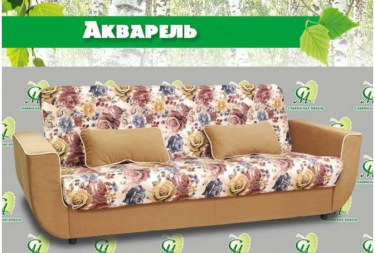Диваны прямые
