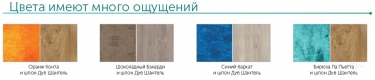 Мебели для ванной комнаты АМАНИТТЕ / AMANITTE