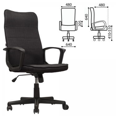 Компьютерное кресло BRABIX Delta EX-520 Черный