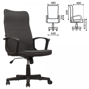 Компьютерное кресло BRABIX Delta EX-520 Серый