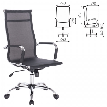Компьютерное кресло BRABIX Line EX-530 Черный