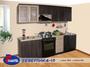 Кухня Северянка 19