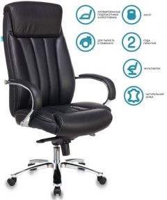 Компьютерное кресло Бюрократ T-9922SL/BLACK
