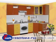 Кухня Северянка У-26