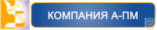 А-ПМ (офисная мебель, кресла, стулья)