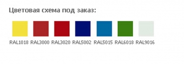 Картотека ЗМК Промет NF-04
