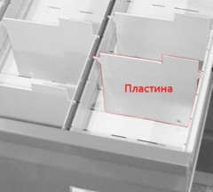 Пластина компр.для ЗМК Промет AFC.07