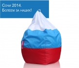 КРЕСЛО МЕШОК Ме-шок УНИВЕРСАЛЬНЫЙ Oxford Sochi 2014_30808