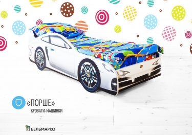 Кровать-машинка Бельмарко Porsche