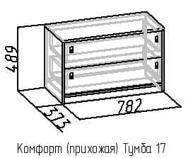 Тумба Глазовская МФ 17 Комфорт Дуб Сонома прихожая