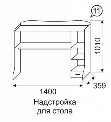 Надстройка для стола Ижмебель Квест 11