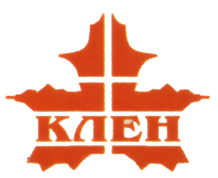 Клен