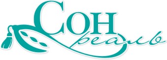 Сон-реаль