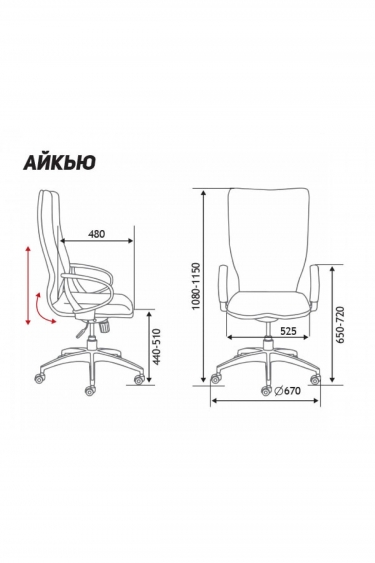 Кресло офисное Норден IQ CX0898H-0-56 White Blue