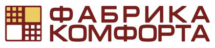 Фабрика комфорта